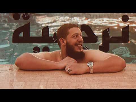      حفار القبور نرجسية