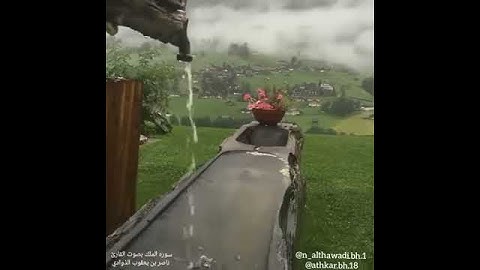 سوره الملك
