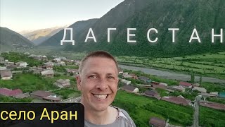 таких искренних людей можно найти только в горах Дагестана ?