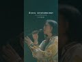 「それだけ。」って、Baby　あまりにもそっけないよ　Darlin'