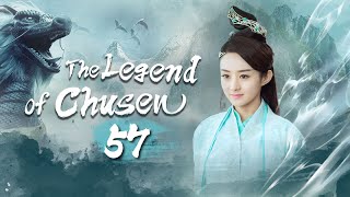 【Multi Sub】🍀The Legend of Chusen🍀 EP57 The Witch #zhaoliying And #liyifeng's Journey of Cultivation