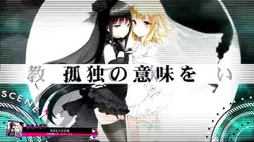 カタルシスの月 / 日向美ビタースイーツ♪ 【BGA】