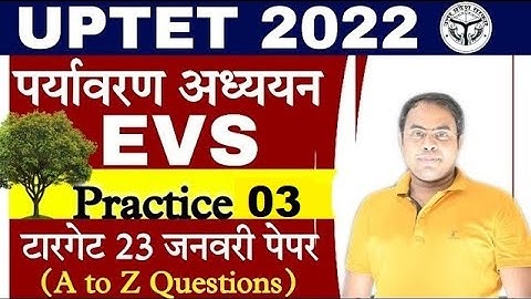 UPTET EXAM 2022 | EVS | PRACTICE SET- 03 | uptet evs practice by ashis sir | uptet environment