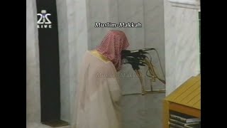 [2/3] Madinah Tahajjud | Sheikh Abdul Muhsin Al Qasim - Surah Al Araf (27 Ramadan 1421 / 2000)