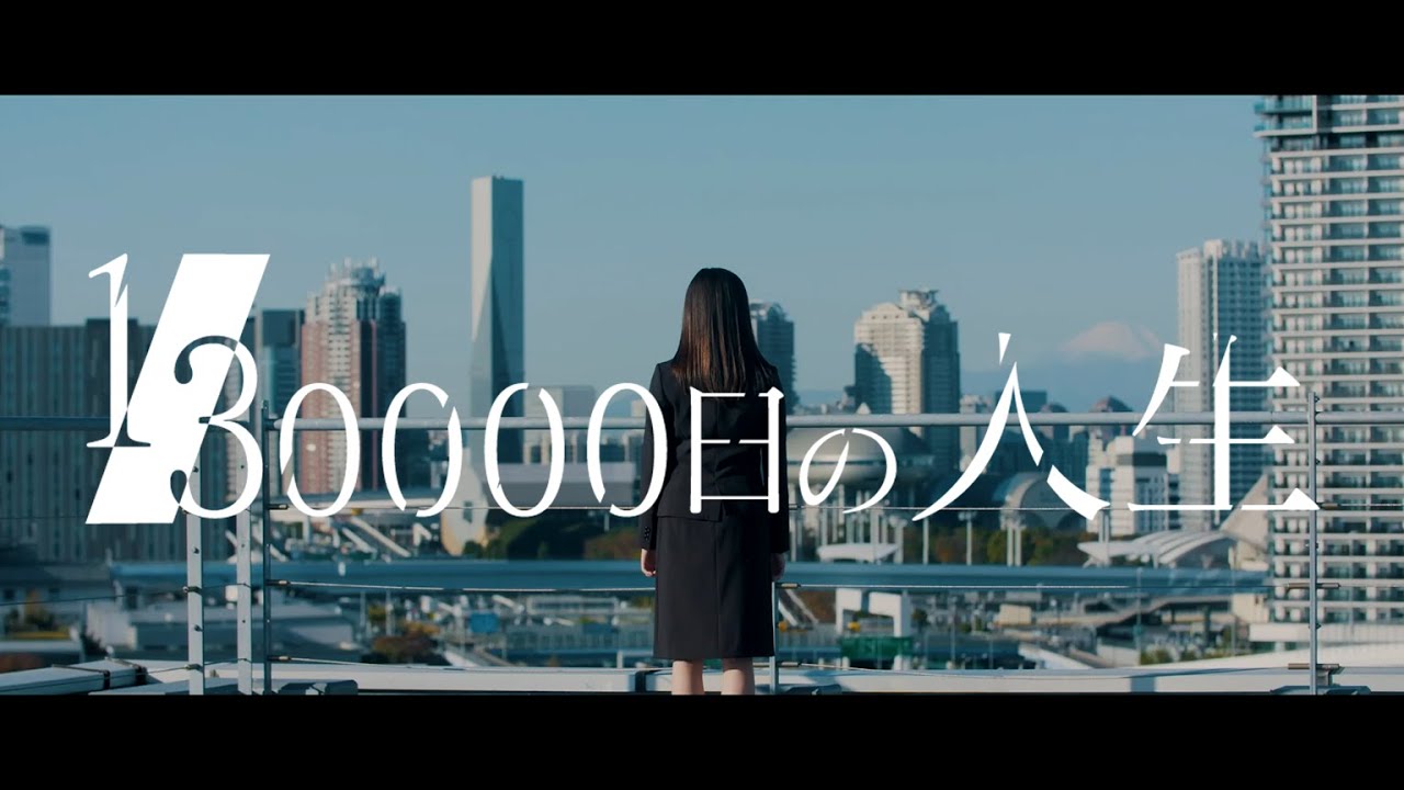 1 日の人生 Music Video Sla Shersバンド 生田鷹司 タケヤキ翔 Anchor Zing Youtube