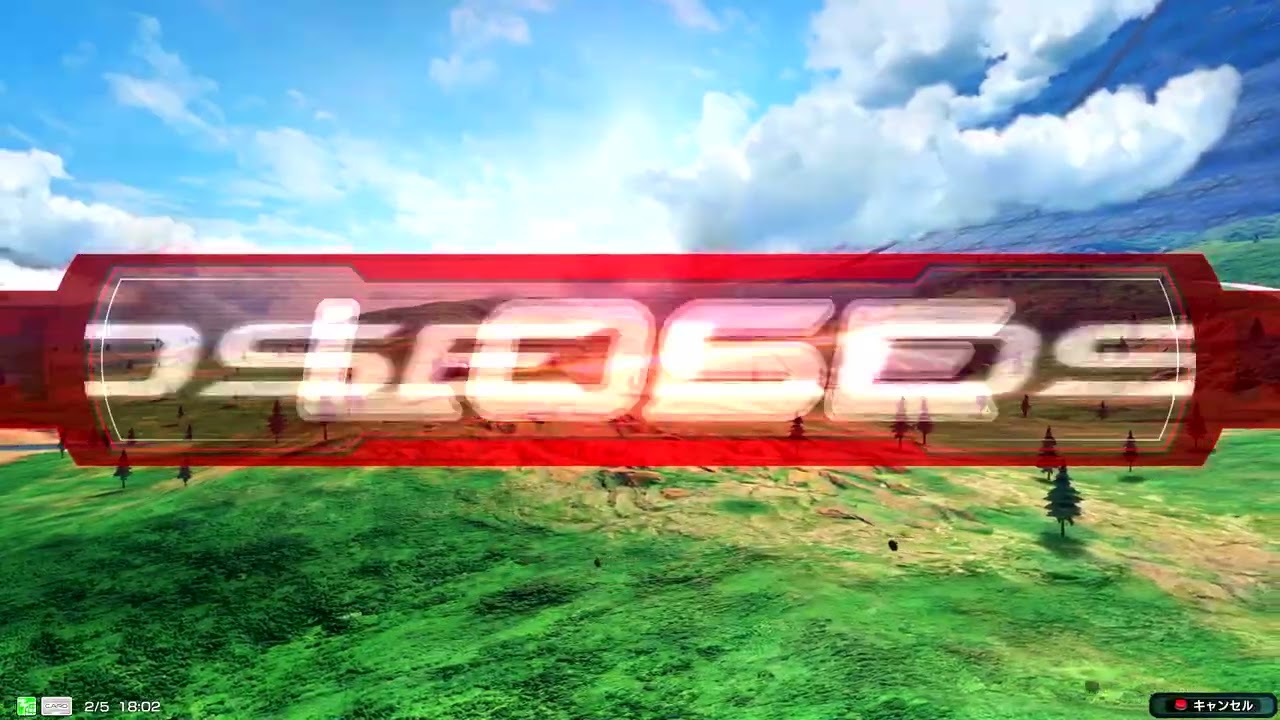 2026年2月5日トールギスⅢ（ACE帯急募）負②