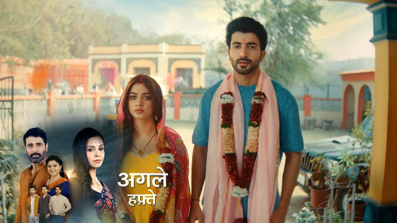 Mahadev & Sons SERIAL UPDATE