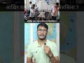 Haridwar Stampede हर ब र ह दस हर ब र म आवज कब र क ग म त क स लस ल Mansadevimandir Haridwar Stampede हर ब र ह दस हर ब र म आवज कब र क ग म त क स लस ल Mansadevimandir