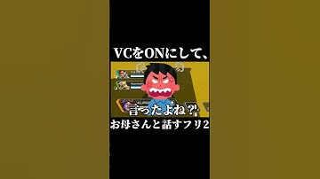 APEXで絶対に野良を笑わせる方法2#shorts