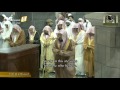 Makkah Taraweeh 2017 - 23rd Ramadan - Sheikh Baleela 1/2