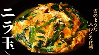 Chinese chive ball ｜ Who horse / student muscle man rice's recipe transcription