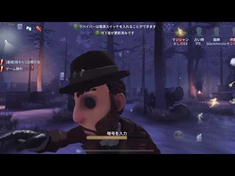 声優【篠崎愛】ゲーム実況【IdentityV】#25