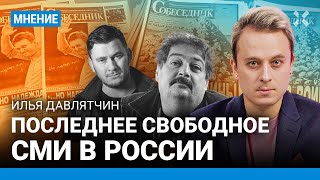 Как «Собеседник» бесит власть. Выпуск с Навальным. Быков. Глуховский. Последнее свободное СМИ в РФ