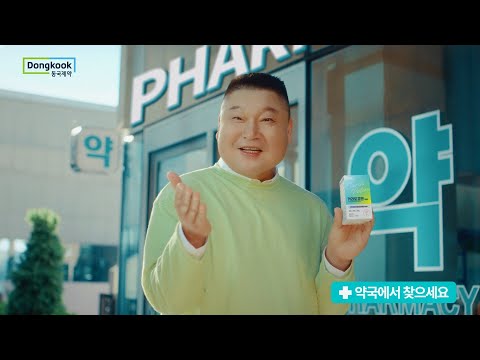 [카리토포텐 2025 TV-CF] 야뇨 잔뇨 빈뇨엔, 카리토포텐! (강호동&김성주)