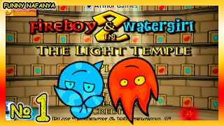 Огонь и Вода 2: Светлый Храм   Fireboy and Watergirl 2 in The Light Temple(Красивая и интересная игра, где нам предстоит решить кучи головоломок играя сразу за двух персонажей - Маль..., 2016-08-01T09:08:04.000Z)