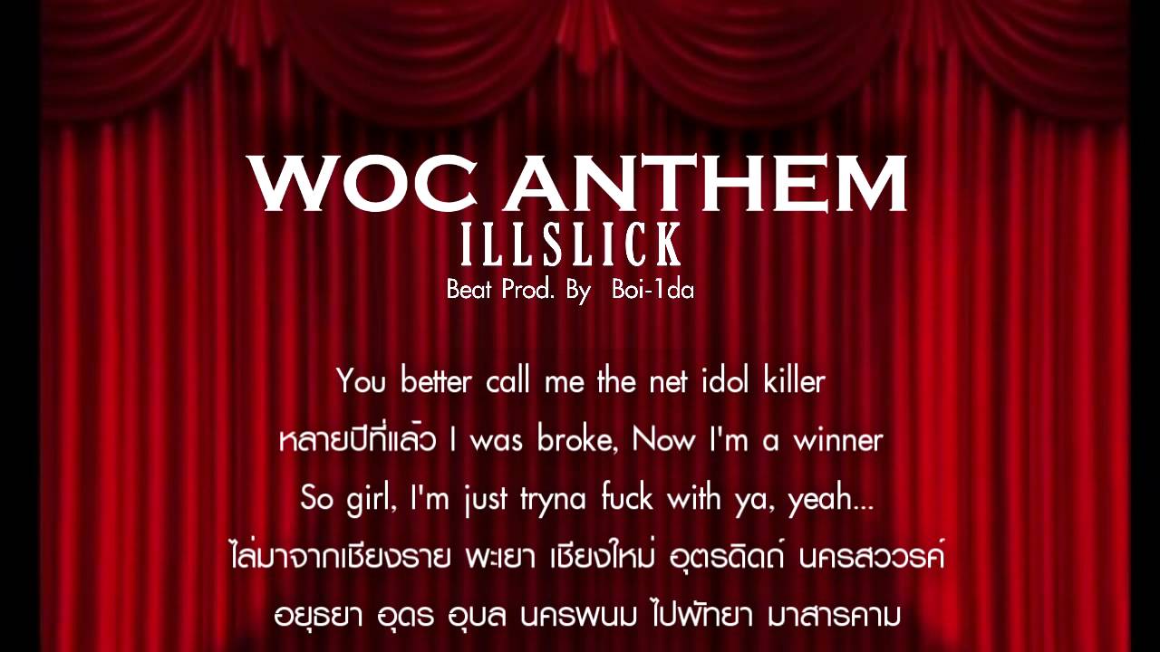 ปกเพลง W.O.C ANTHEM — ILLSLICK