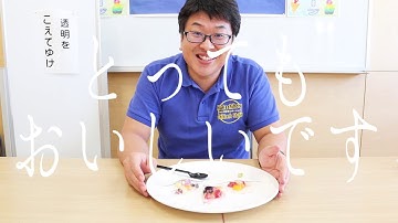 【受付終了】次回予告「クリスタルクレープ」