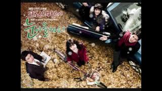 [HQ]Jade - Poisonous Love (Will It Snow On Christmas OST)[ENG SUBS]