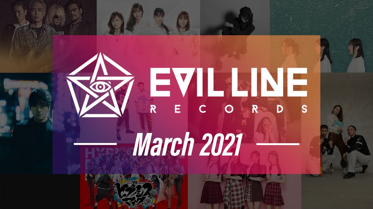 March 21 Release Collection Movie From Evil Line Records Youtube