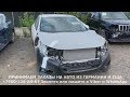 Honda Insight (Хонда Инсайт) с аукциона в США