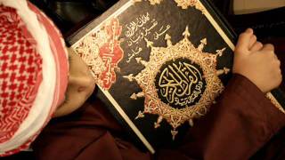 عبدالرحمن السديس سورة التكاثر | Surat Al-tkathr