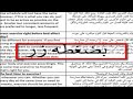 اقوي برنامج للترجمه بدون انتر نت 