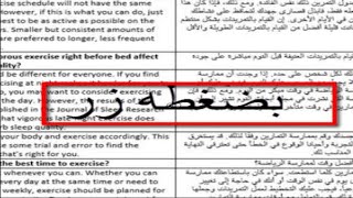 The Best Offline Translation Software screenshot 1