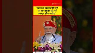 PM Narendra Modi Hails India’s Strong Growth as Economy Expands at 7.7%