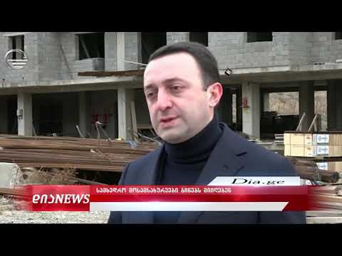 გორში სამხედრო მოსამსახურეებს ბინებს გადასცემენ 03.02.2020
