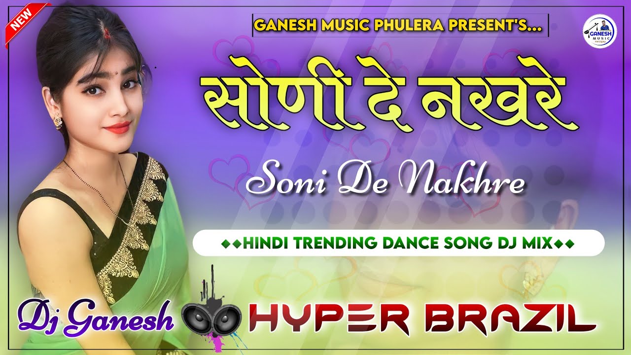 Soni De Nakhare  Kendi Po  Dj Dance Song 2024  Ultra Hyper Brazil Remix  Dj Ganesh Phulera