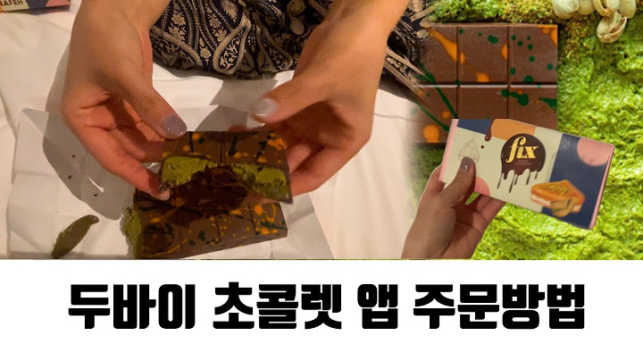 두바이 초콜렛 주문 방법! (딜리버루앱, 현지 유심)