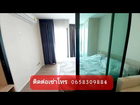 ให้เช่าคอนโด ย่านบางเขน-สะพานใหม่ ใกล้รถไฟฟ้าบีทีเอสเส้นสีเขียว