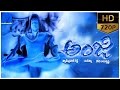 Anji Movie Story Line || " Anji ' movie || Chiranjeevi | Namrata Shirodkar