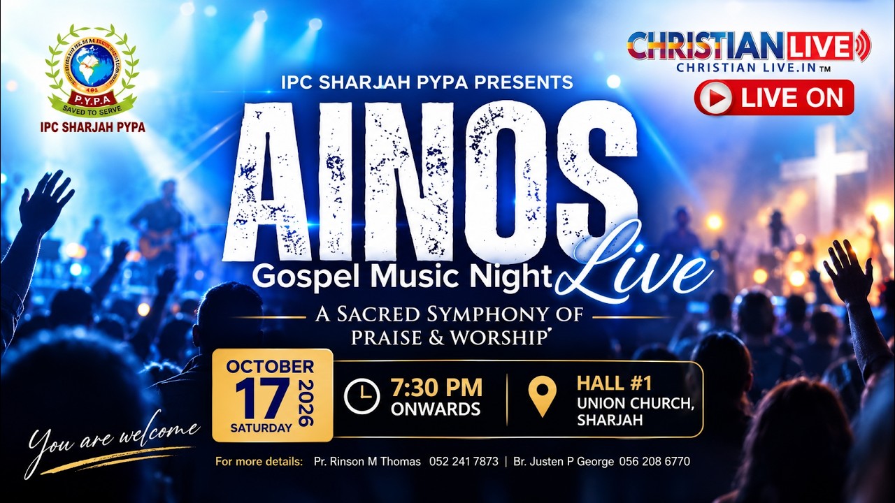 AINOS || GOSPEL MUSICAL NIGHT || IPC SHARJAH PYPA ||  LIVE