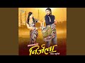 Yespaliko Dashainma (Original Motion Picture Soundtrack)