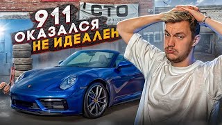 Исправляю Всё, Что Мне Не Нравится В 911