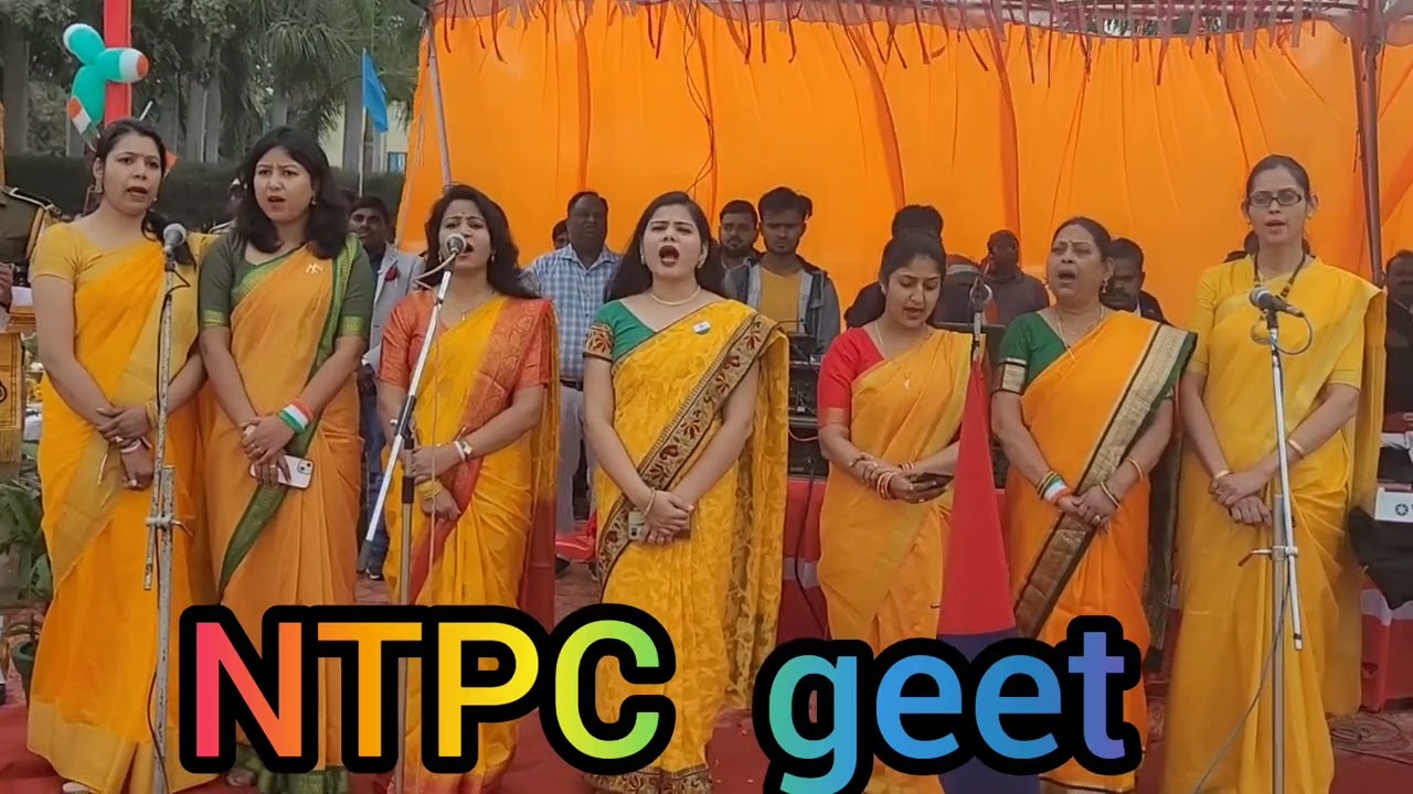 NTPC Geet   ntpcgeet  ntpc