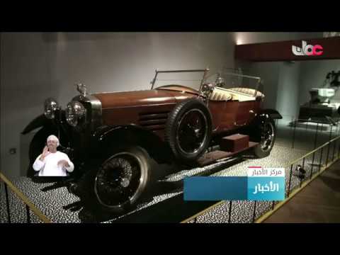 معرض للسيارات في متحف فيكتوريا وآلبرت بلندن