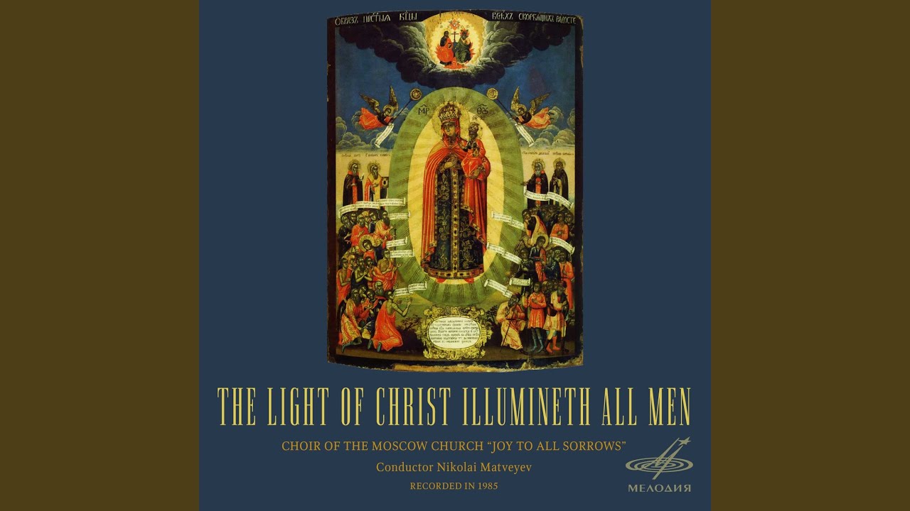 O Gladsome Light video phone beyonce mp3