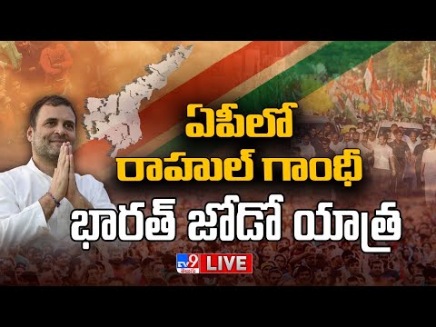 Rahul Gandhi LIVE | Bharat Jodo Yatra @ Kurnool - TV9