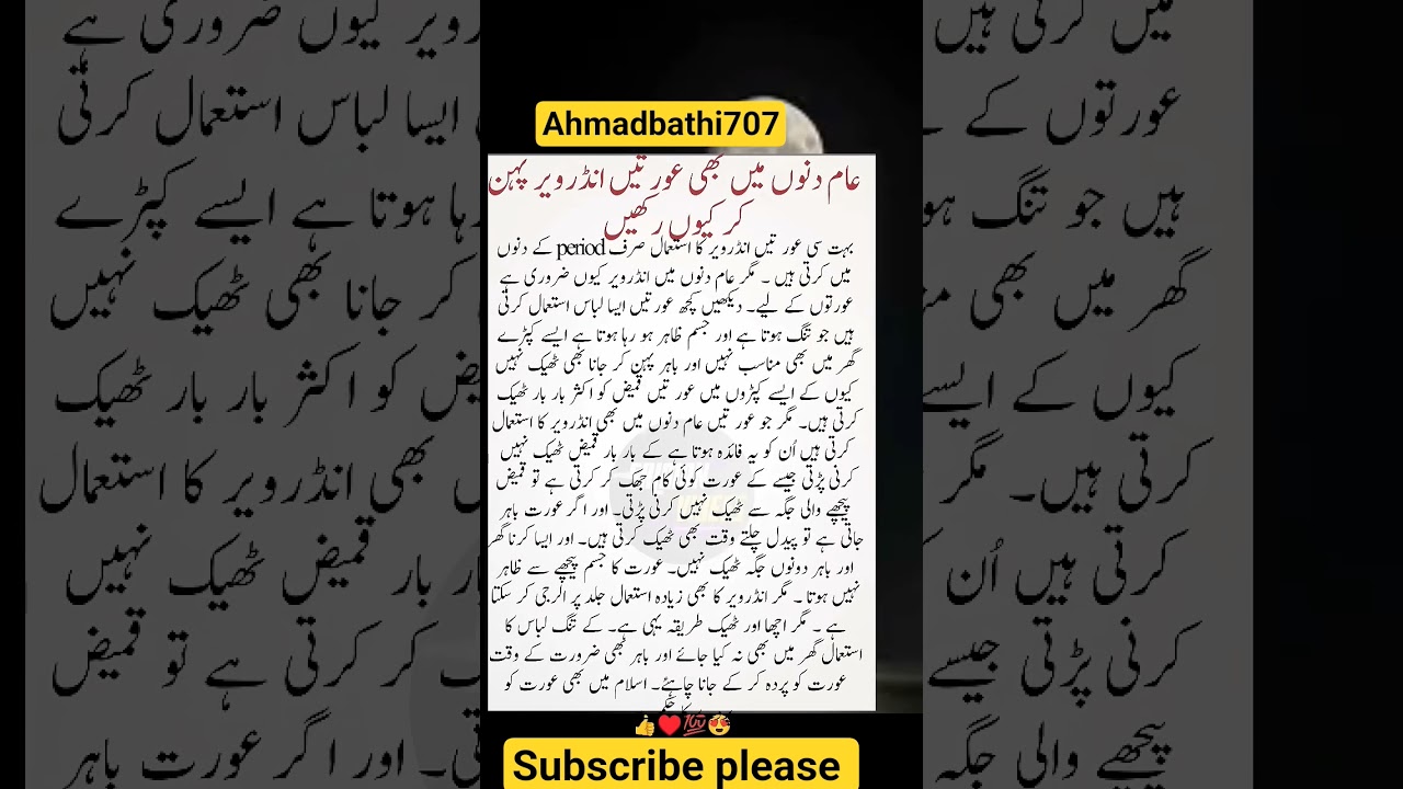 Beautiful words For women#quotes #poetry #bestquote #shorts #shortsfeed #doyoueven #shortanddistort