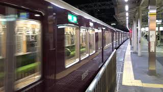 阪急8300f(classic8300)十三発車