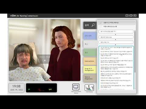 Vsim David Carter Part 1