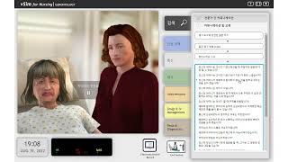 지역사회간호학2 온라인실습 vsim - millie larsen, part 1