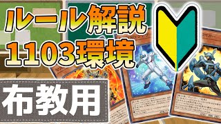 お決まりです mqdefault.jpg