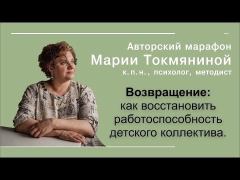 Формирование учебной мотивации