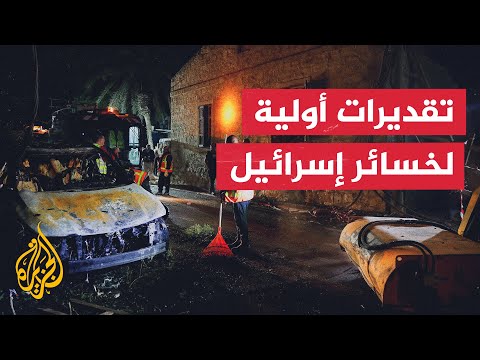 صواريخ حزب الله تتسبب بخسائر لإسرائيل تقدر بأكثر من مليار وثلاثمئة مليون دولار
