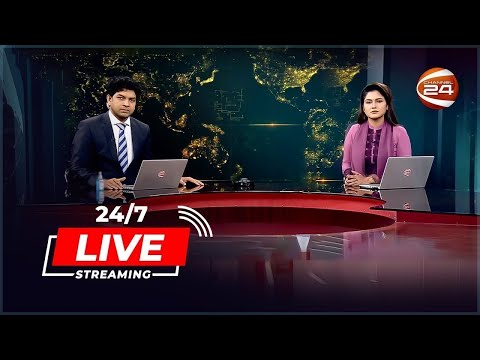 Channel 24 Live | চ্যানেল 24 লাইভ | চ্যানেল 24 সরাসরি | Live TV | Channel 24 Live Streaming | News