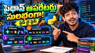పైథాన్ Operators సులభంగా నేర్చుకోండి 🔥 | Python Operators in Telugu | Step by Step
