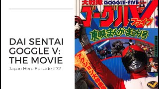 Dai Sentai Goggle V: The Movie - A look back at the 1982 Super Sentai movie